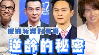 لماذا يستطيع الإخوة الذين يشقون طريقهم بشجاعة أن يكونوا في سنّ N؟