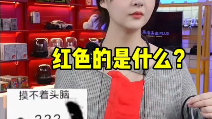 Màu đỏ ư?