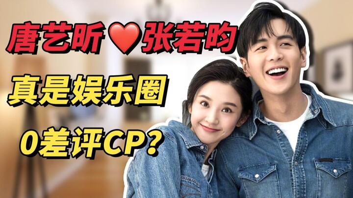 A love story between a hardworking actress in the entertainment industry and a wealthy heir—this is 