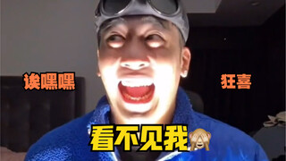 มนุษยชาติพ่ายแพ้