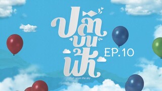 Fish Upon the Sky EP.10