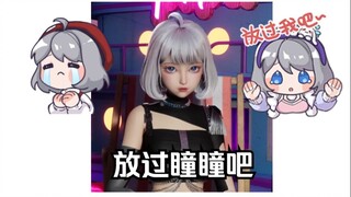@阳光腾讯 实名举办马星瞳