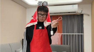 我找到了你把他吃了