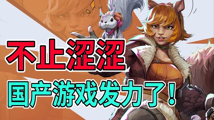 Apakah perempuan tupai jadi bintang baru di kanal 3D? “Marvel Rivals” menduduki puncak popularitas! 
