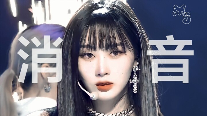 【จิเซลล์】ความสามารถตอนเปิดไมค์ของเธอดีจริงไหมนะ?