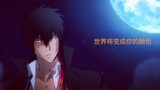 【Tutor/AMV/X27/Micro V27】The world will become your color