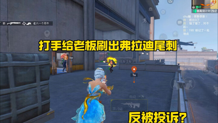 Bản Bản lại dám vì chuyện này mà khiếu nại chúng ta…