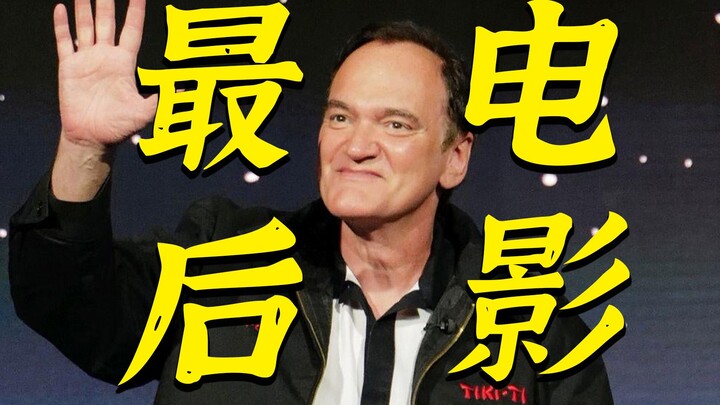 Quentin’s final film will begin shooting in Los Angeles, with the lead role played by a porn critic.