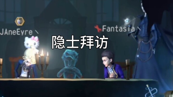 เมื่อฉันดึงได้การมาเยือนของนักบวช