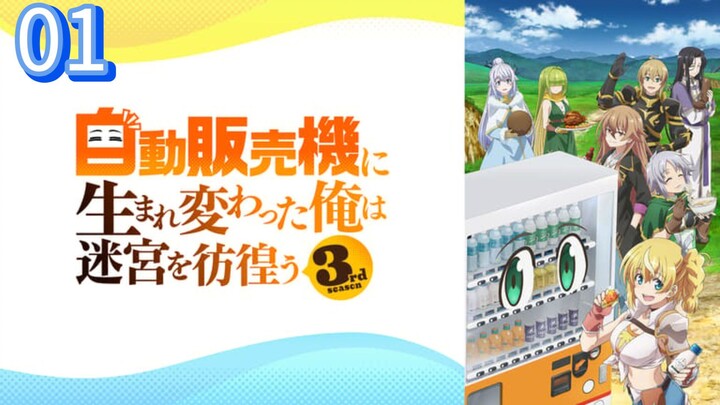EP-01||Reborn as a Vending Machine, I Now Wander the Dungeon Season 03||ENG SUB(HD)