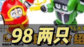 【98】Orange Cat Industrial Armored Treasure Kabuda & King Oni Jiro 2in1 Bundle Set