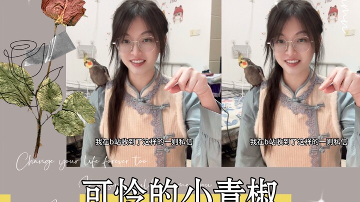 Help! I mistook the professor for a junior student and ended up humiliating him like this!