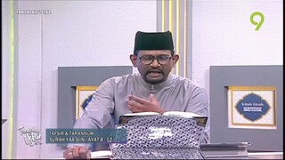 [03 August 2023] Tafsir & Tarannum (Surah Yaasiin Ayat 8-12) - Tanyalah Ustaz