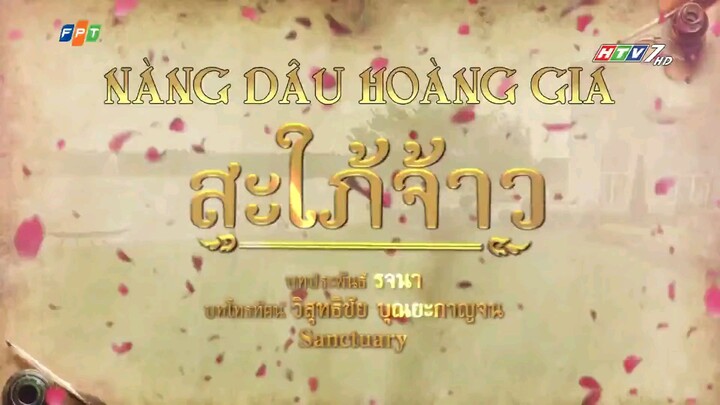 Nàng Dâu Hoàng Gia - Tập 30
