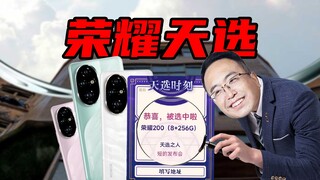 【Brief Press Conference】A high-quality portrait photo worth 20,000 yuan—a perfect replication achiev