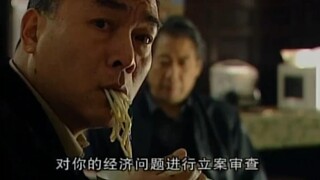 允礽，你说面条怎么样，儿臣知错，望皇阿玛传位李德全！