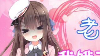 Honey, I'm hungry~~ [vup Liji]