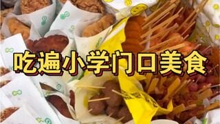 A day of scrambling for meals with elementary school students—experiencing the joy of being an eleme