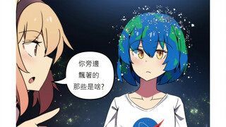 Earth-chan and space junk!