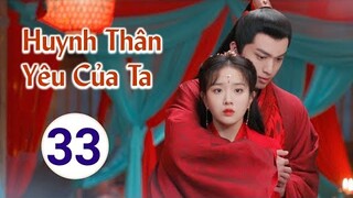 Huynh Thân Yêu Của Ta - TẬP 33 | Phim ngôn tình Cổ Trang cực ngọt ngào, lịch chiếu phim|TOP Hoa Hàn