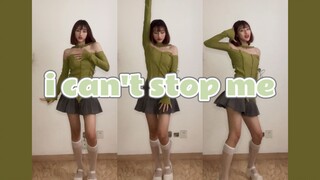 【TWICE】i can't stop me, một vũ đạo cover tân binh / Camera trước iPhone không cần bộ lọc