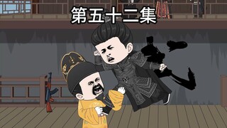 朱元璋与朱棣打擂,结果反被群殴！