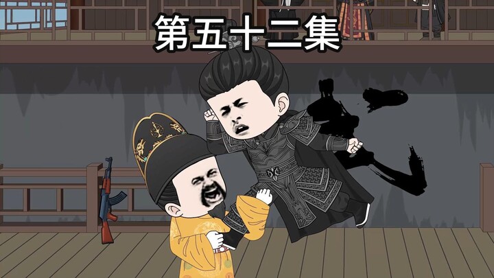 朱元璋与朱棣打擂,结果反被群殴！