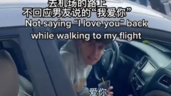 When You Don’t Respond to Your Boyfriend Saying “I Love You”