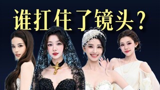 ELLE Red Carpet—Who Stood Up to the Camera This Time?