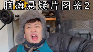 “请抓住我吧！”
