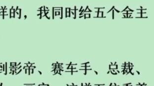 ~ "Xin lỗi anh bạn, thứ bảy này em có hẹn với bạn thân, dạo này em cứ nghĩ đến anh suốt. Bạn thân em