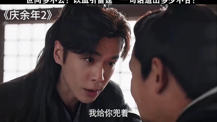 شوهد مقطع واحد فشاهدت المسلسل بأكمله