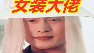 (Kamen Rider) Mei Group Gurongi Killing Collection