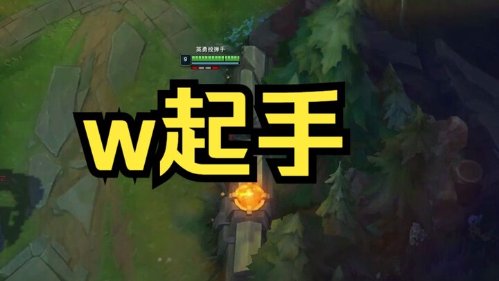 玩飞机必须w起手！