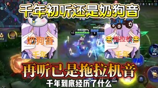 What on earth has the millennium gone through? From a cute puppy to a tractor—with just one word: "S