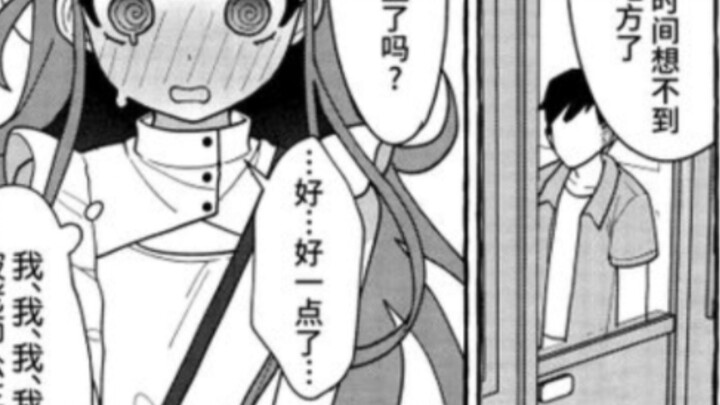 (รักบริสุทธิ์แลกน้ำตาลสูง) เดทหนึ่งวันกับยูซี่ การเดินทางสองทางของการเติบโตและการไถ่ถอน