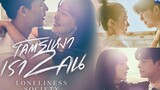 🇹🇭 Loneliness Society (2023) | Episode 2 | Eng Sub | HD