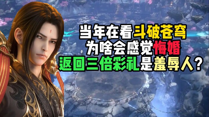 ทำไมฉันถึงรู้สึกว่าการต้องคืนของขวัญหมั้นมูลค่าสามเท่าหลังจากยกเลิกหมั้นเป็นเรื่องน่าอับอายในขณะที่ฉ