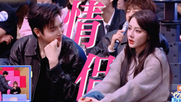 Just sitting there, the two of them exude such a strong couple vibe!! Someone get me!! Chen Feiyu, w