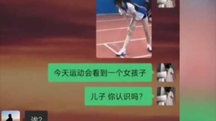 ที่แท้ในชีวิตจริง เฟยหยางหยางก็สามารถตามจีบเหม่ยหยางหยางได้จริงๆ!