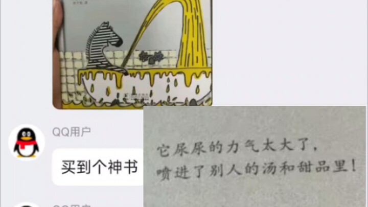 小脑萎缩了🤯