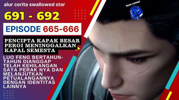 Alur Cerita Swallowed Star Season 2 Episode 665-666 | 691-692 [ English Subtitle ]