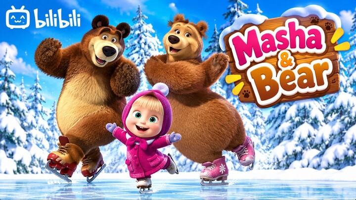 ❄️ Masha & Bear Ice Skating Adventure! ⛸️🐻 | Winter Fun & Funny Moments 😂
