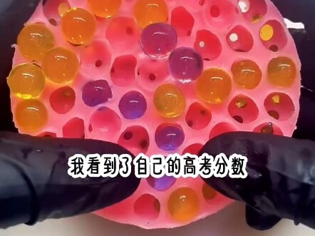 سرقة الدرجات في امتحان القبول الجامعي