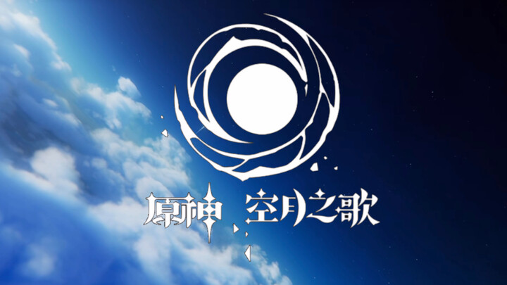 With this, The Song of the Empty Moon has come to a grand close.