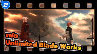 เฟต|เอมิยะ ชิโระ|Unlimited Blade Works|รู้จักอาวุธหลังจากดูดาบนับพันเล่ม_2