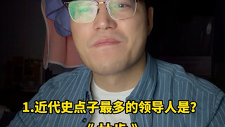 The Idea King—Lincoln?