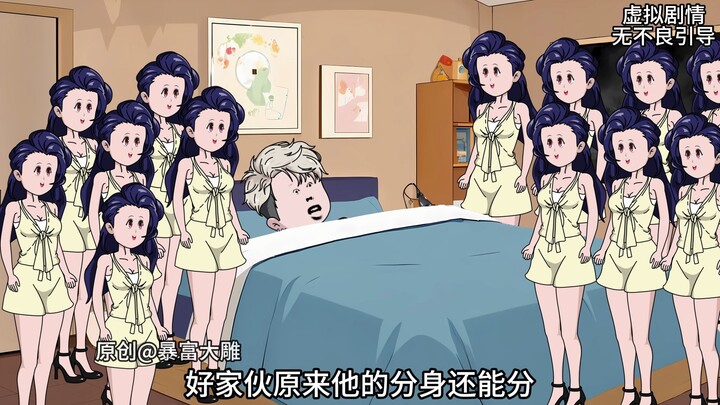 最废异能竟然是最强的？？