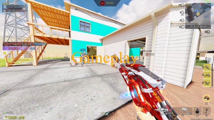 jogando com a nova mitica