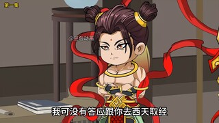 第一集：天庭三大反骨，哪吒